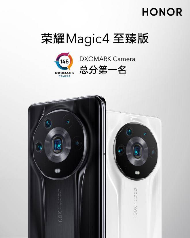 影像|4499元起！新一代智慧旗舰荣耀Magic4系列正式登场