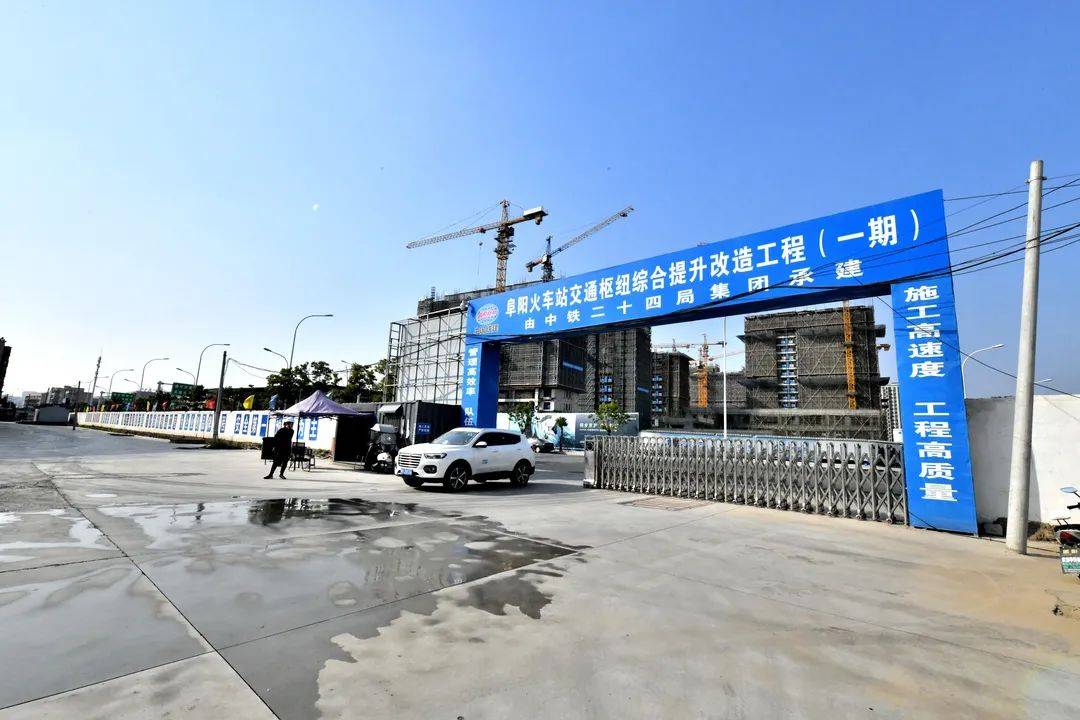 祝贺阜阳这条快捷通道即将竣工还有这条高速开工时间定了