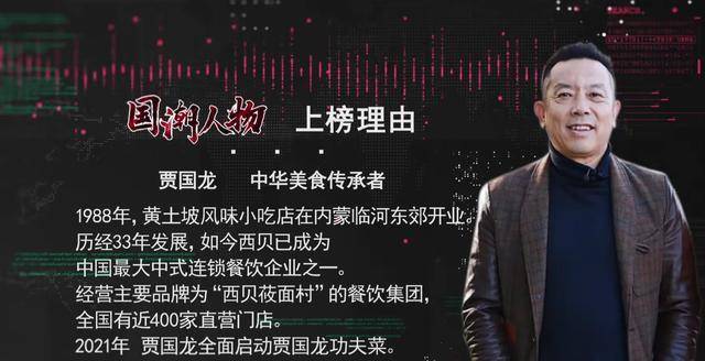 原创病态加班文化996还不够又来715贾国龙一番话引不满