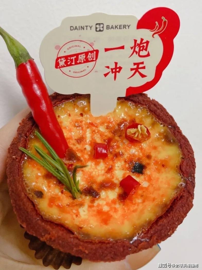 八角蛋糕火爆巴黎 妙用中式香料蛋糕更有逼格 埃迪 班纳姆 奶油 中国