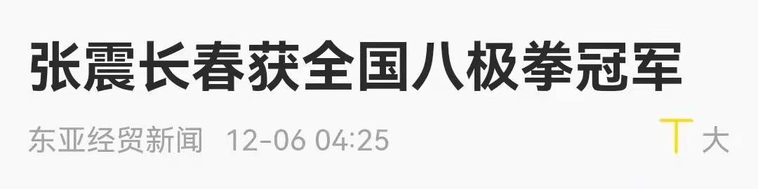 张晋|把明星当成“工具人”的王家卫:再大的腕儿,也是“受害者”?
