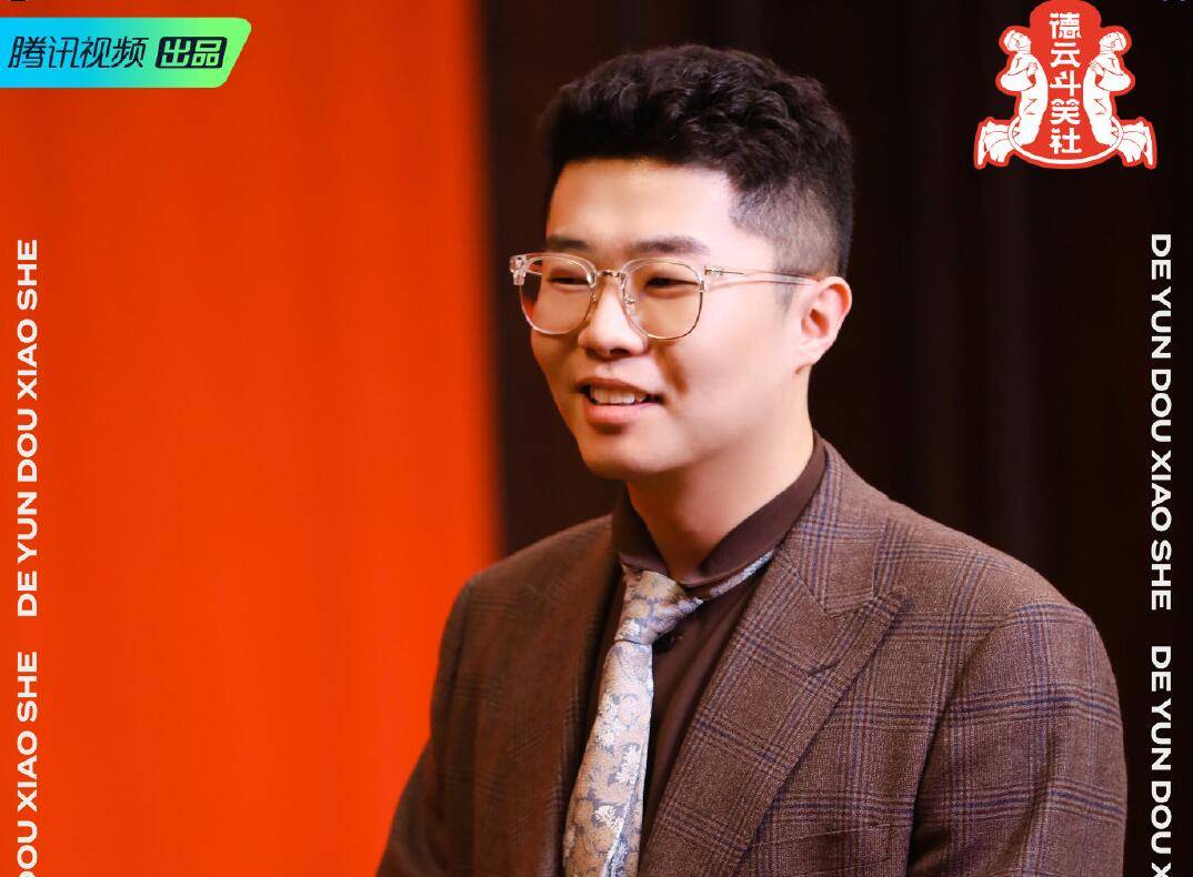 栾云平|《德云斗笑社》剧本明显，郭德纲制定的规则极不公平令人尴尬？？