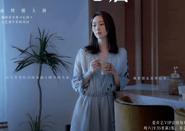 元素 两大视后同框飙戏！童瑶全身穿大牌成升级版顾佳，演技却不如海清