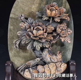 清代 紫袍玉带石鸟语花香插屏摆件