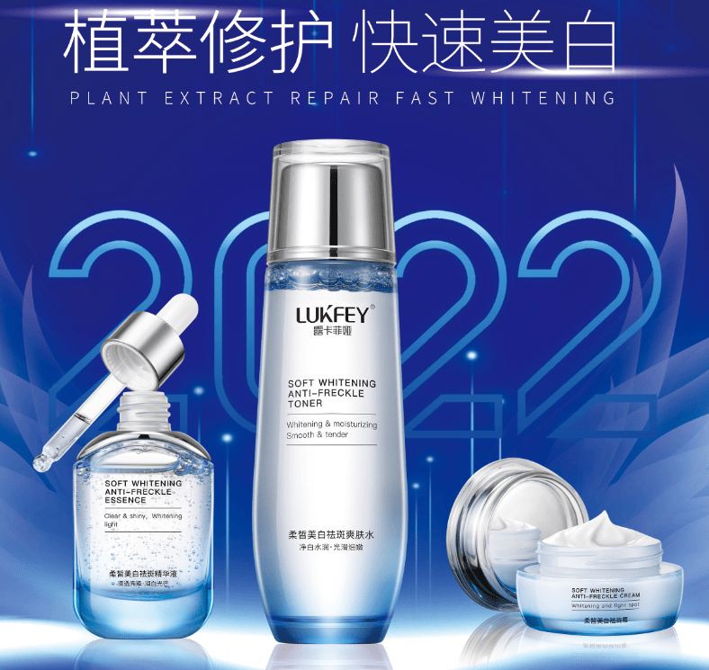 什么淡斑产品：美白淡斑产品哪款效果好？