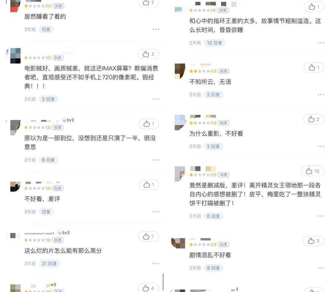 指环王|这届观众不爱《指环王》？