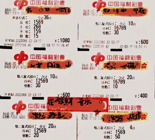福彩3d开奖号码截止时间 fe1ac99309bf46368d4146a0346bcf03.jpeg