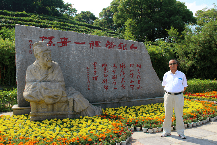 并州|晋风六十生辰祝寿诗词辑（二）