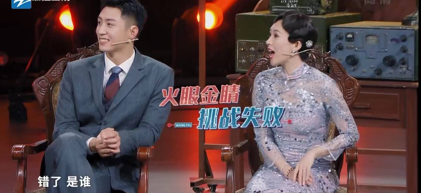 身材 章子怡上综艺穿旗袍，配复古妆容有那种熟女的韵味，美得太绝了！