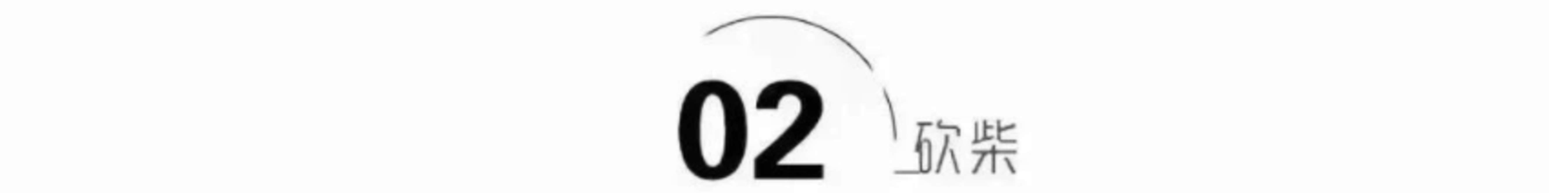 因为|面筋哥的辛酸往事：没有韩红的那句“滚”，就没有今天的他！