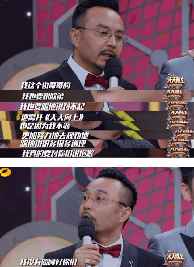 兄弟|汪涵“后院”起火记：摧毁他的不是高山，而是鞋里的一粒沙子？