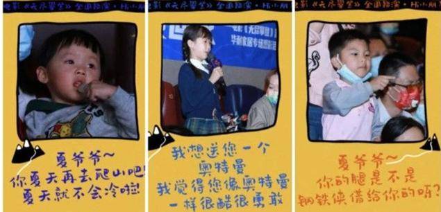 梦想|9.5分的电影，吴京胡歌不求回报也要参与，《无尽攀登》有何魅力！！