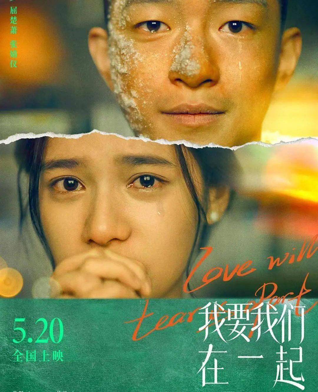 叫我第一名完整版免费观看下载 8e55c63595a44c528b51bee332db9dc1.jpeg