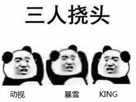 King|网易都救不回来？动视暴雪的收入大将，没想到国服却凉了