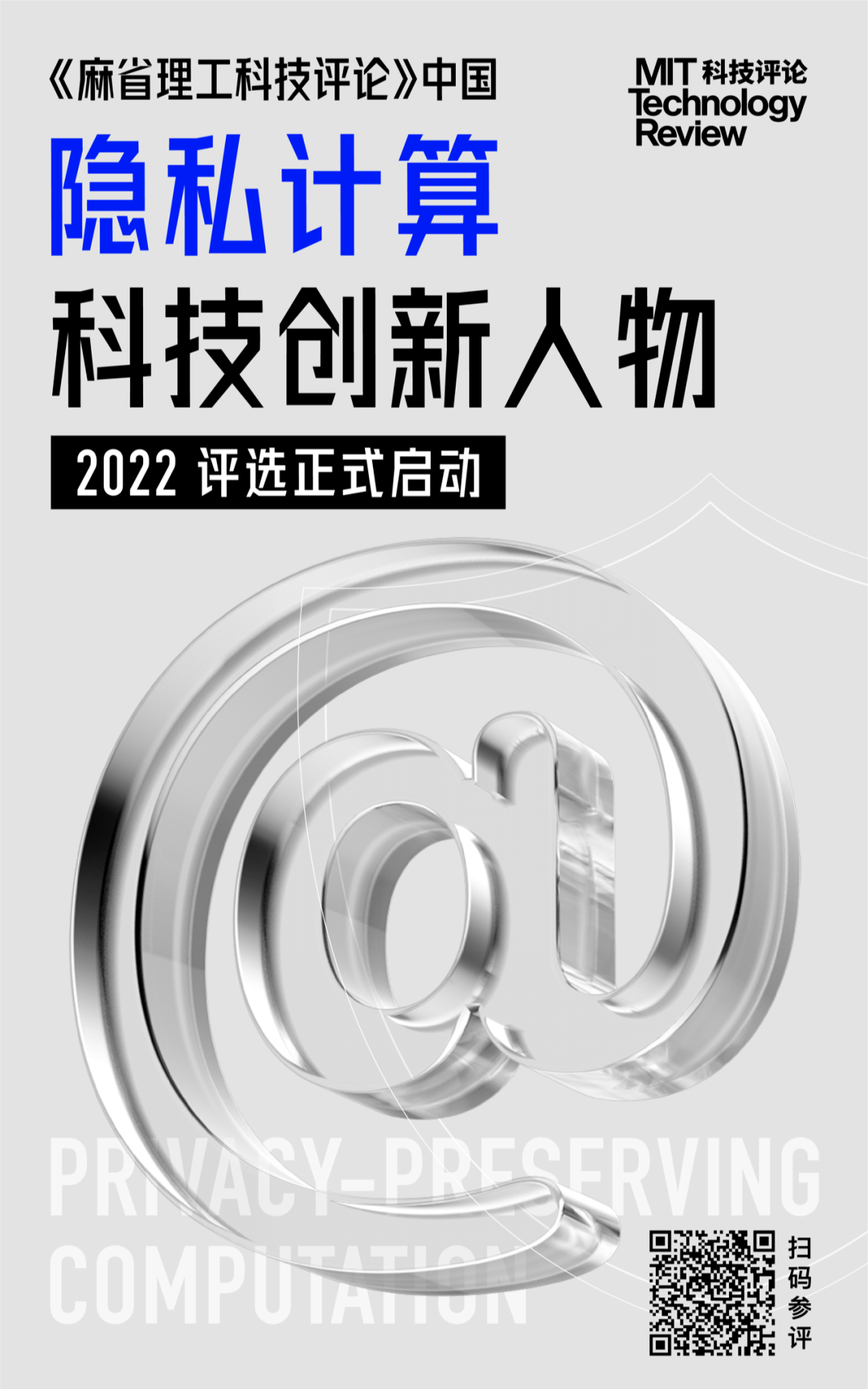 登陆|港城大科学家通过折叠超表面实现6G通信的关键器件突破