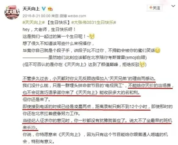 吴宗宪|“红极一时”的欧弟不再风光：时代抛弃你的时候，连招呼都不会打？