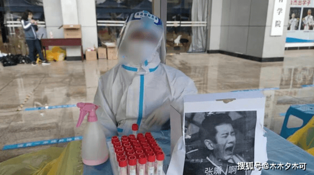 任国超|任嘉伦白鹿表情包被玩坏，被用作核酸检测示范图，网友：让我笑会