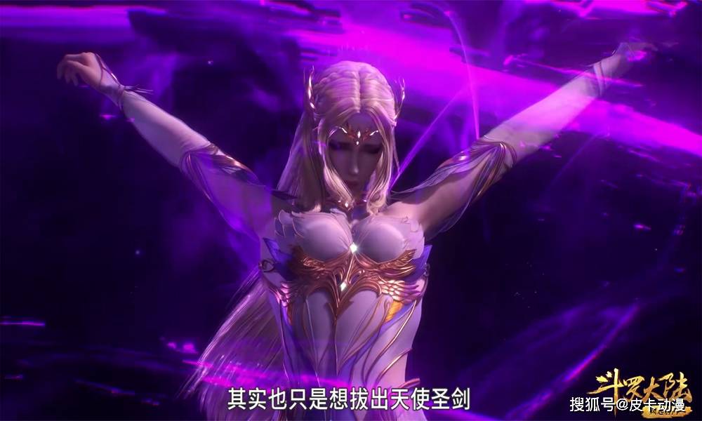 斗罗大陆双千仞雪搞拥抱画面看着很魅惑宅男粉丝大饱眼福