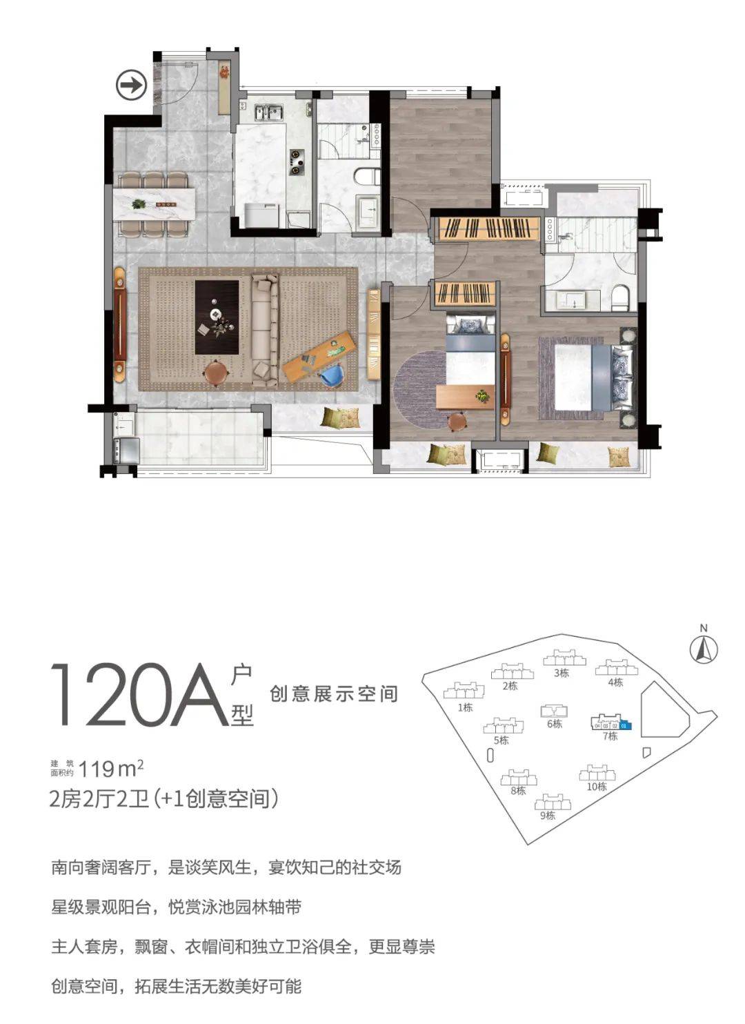 中山华润仁恒公园四季首付20万起在售建面约90㎡143㎡精装纯板楼住宅