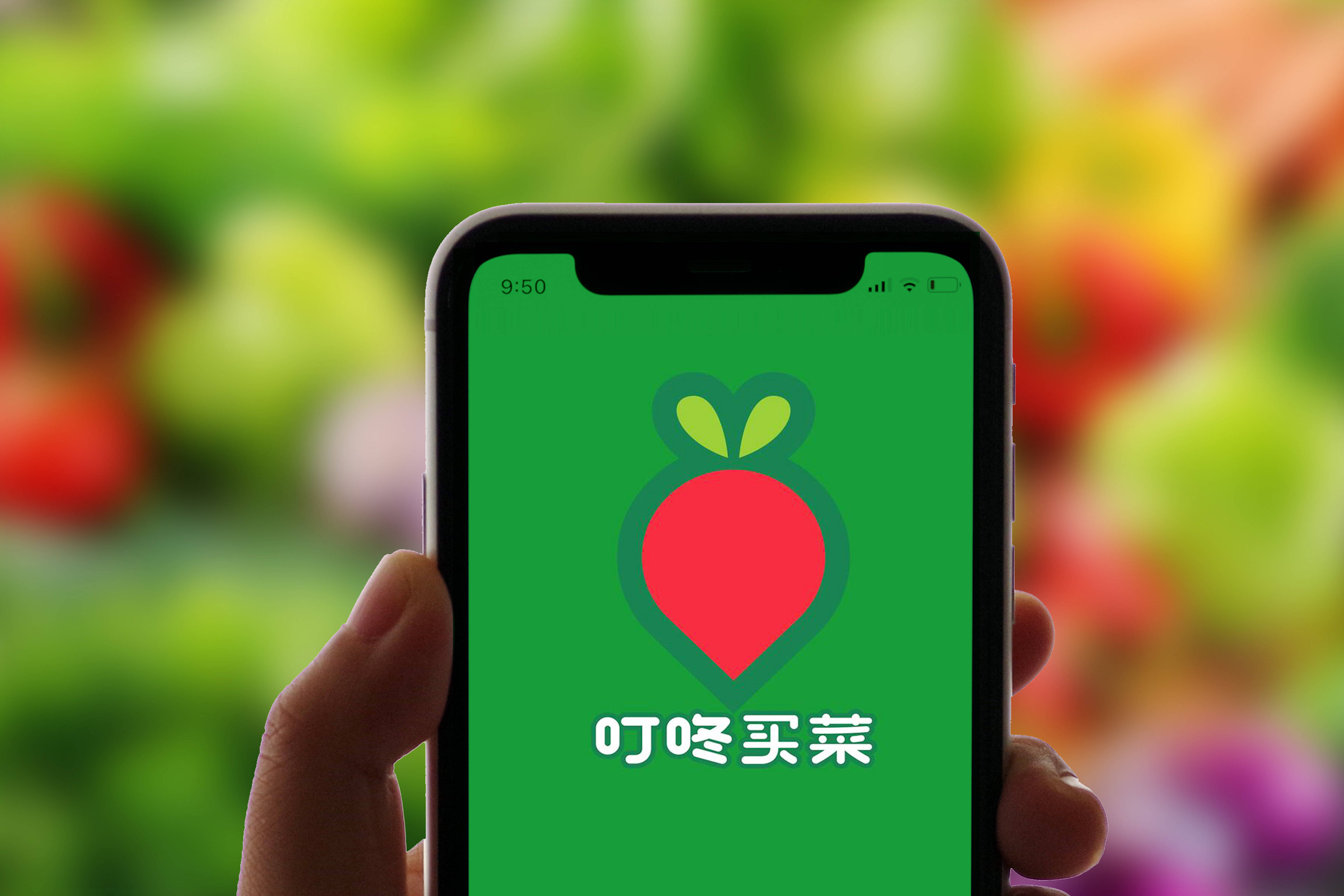 叮咚买菜被立案调查百丽重回港交所ipo屈臣氏业绩回暖