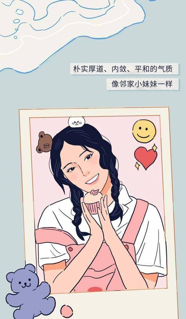 家乡全国各省女生长相排行榜“出炉”，你的家乡上榜了吗？（漫画）