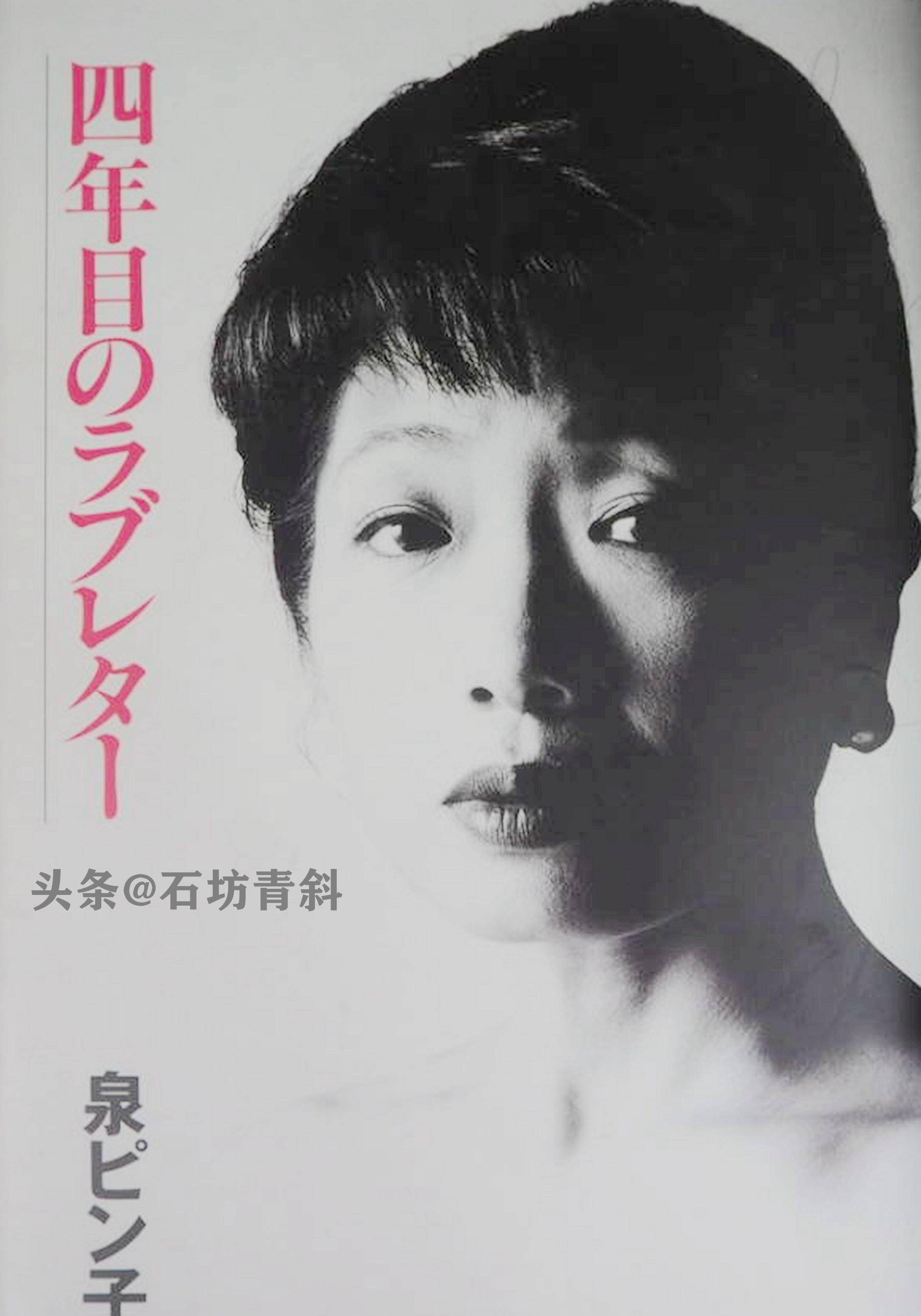 阿信的母亲 连续两年荣登最讨厌女星榜首 75岁的她孑然一身 田寿贺 电视剧 日本