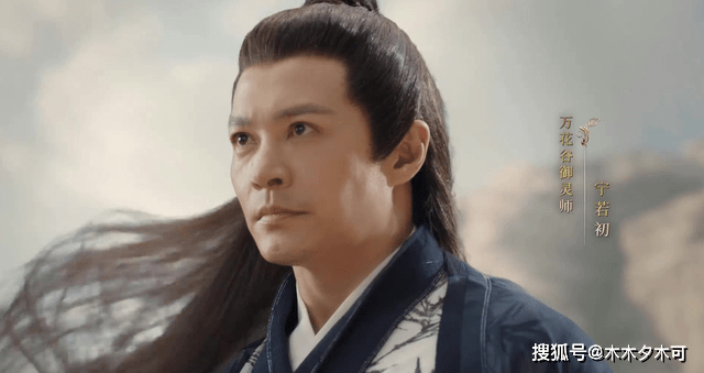 郑国霖|《与君初相识》一开播就有7位老熟人，《周生如故》大师姐也在呢