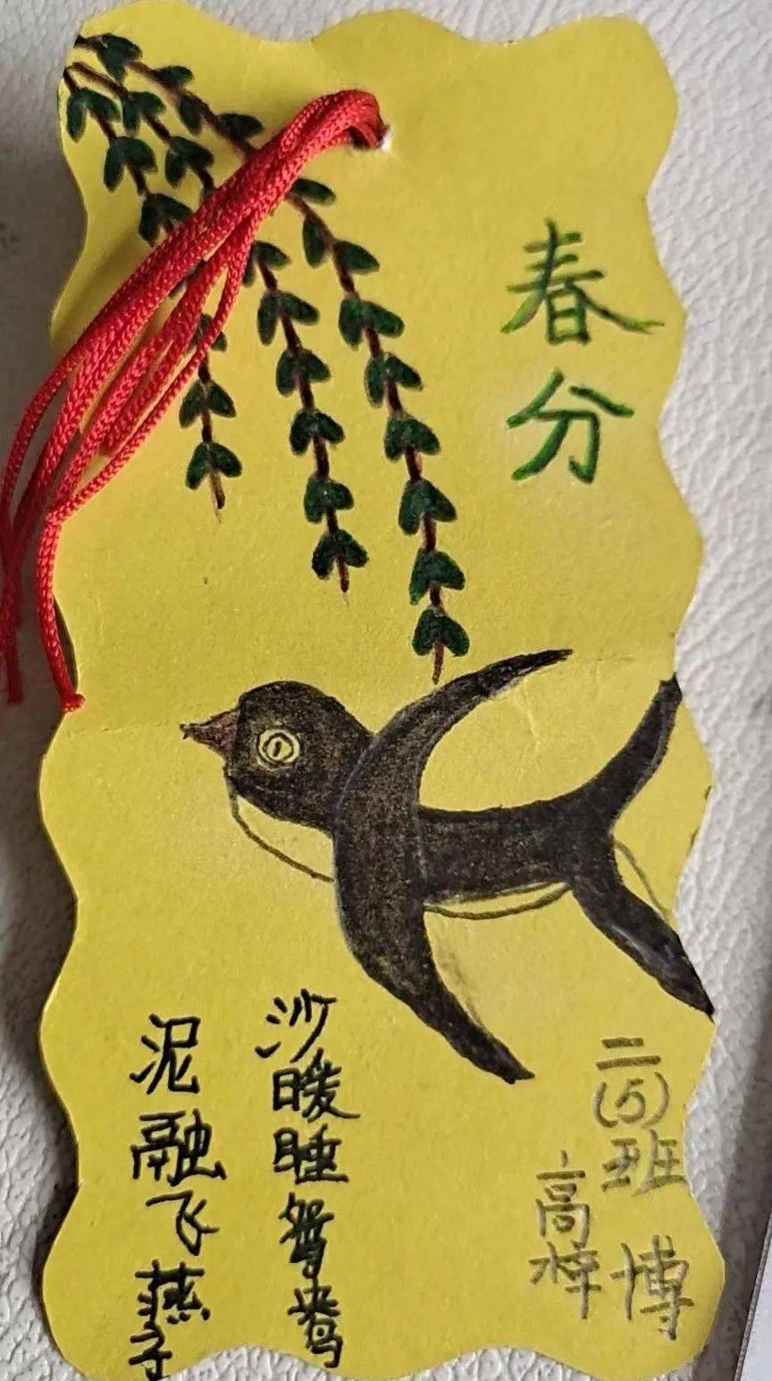 寻觅春分中的智慧濮阳市昆吾小学二十四节气主题课程之春分篇