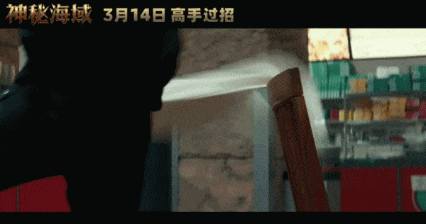 神秘海域|说好要做海贼王的男人,怎么半路转行当起了“油腻男”