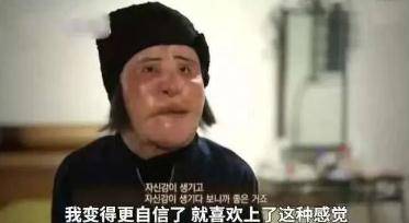 因为痴迷整容15年，把脸整成“电风扇”后遗症明显，韩慧景后悔了吗？