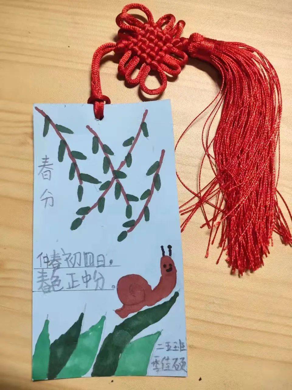 寻觅春分中的智慧濮阳市昆吾小学二十四节气主题课程之春分篇