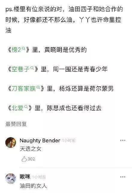 因为|为何42岁黄晓明频上热搜，凭借明学成为顶流？