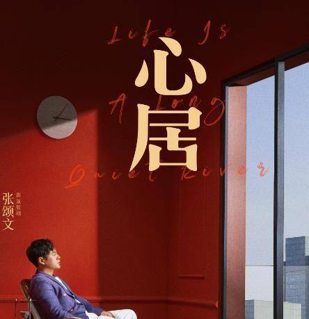 女神|演技封神的张颂文“下凡”了，完美演绎《心居》里的暴发户展翔