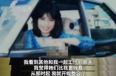因为痴迷整容15年，把脸整成“电风扇”后遗症明显，韩慧景后悔了吗？
