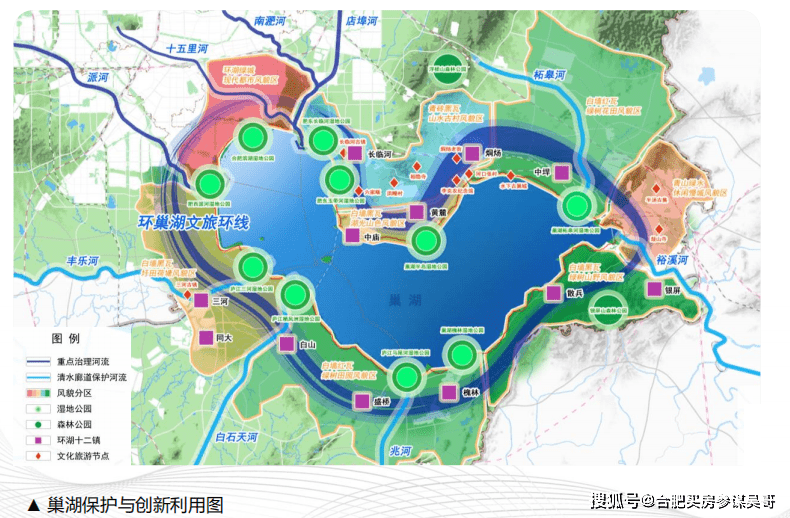 龙珠体育app：收藏！合肥最新至2035年城市规划图公布一核四心九副建国家中心城市！(图21)