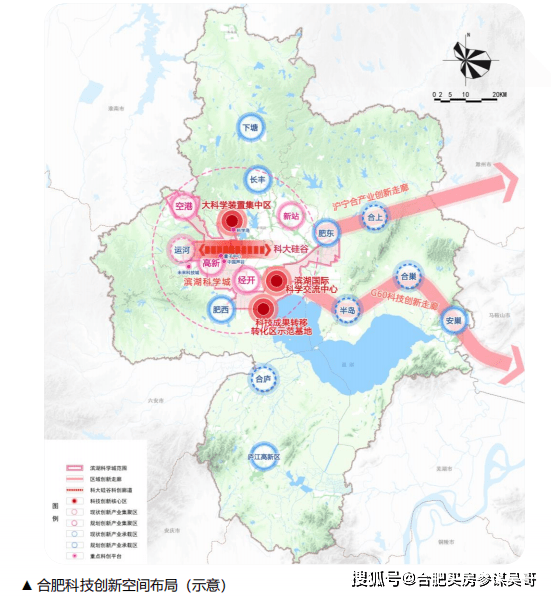 龙珠体育app：收藏！合肥最新至2035年城市规划图公布一核四心九副建国家中心城市！(图5)