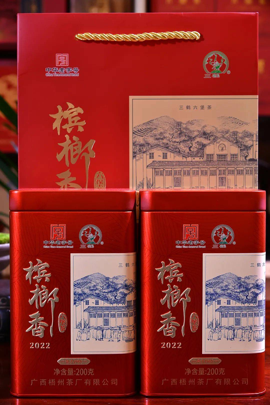 三鹤六堡茶槟榔香2022品鉴评测