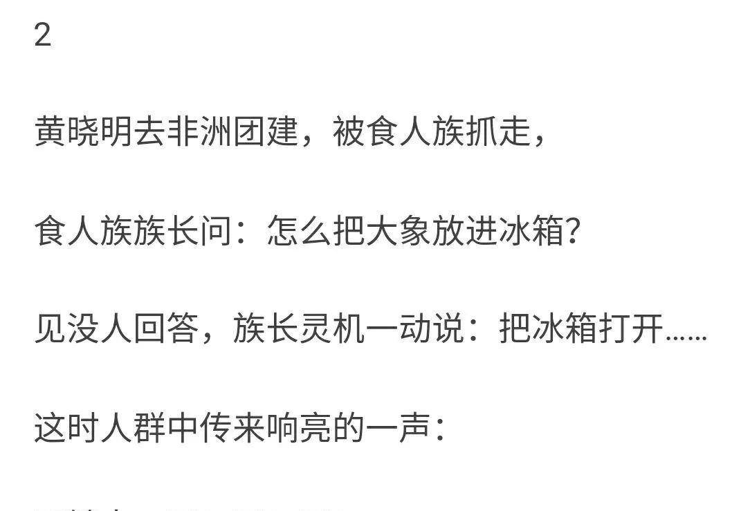 因为|为何42岁黄晓明频上热搜，凭借明学成为顶流？