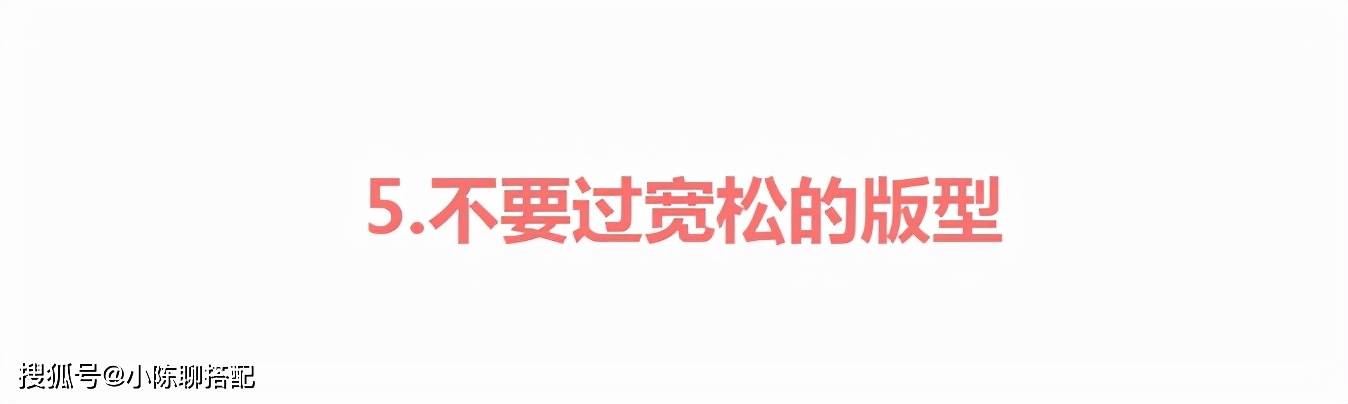 效果 建议中年女人：穿碎花裙时，要懂得这“6不要”，更优雅气质