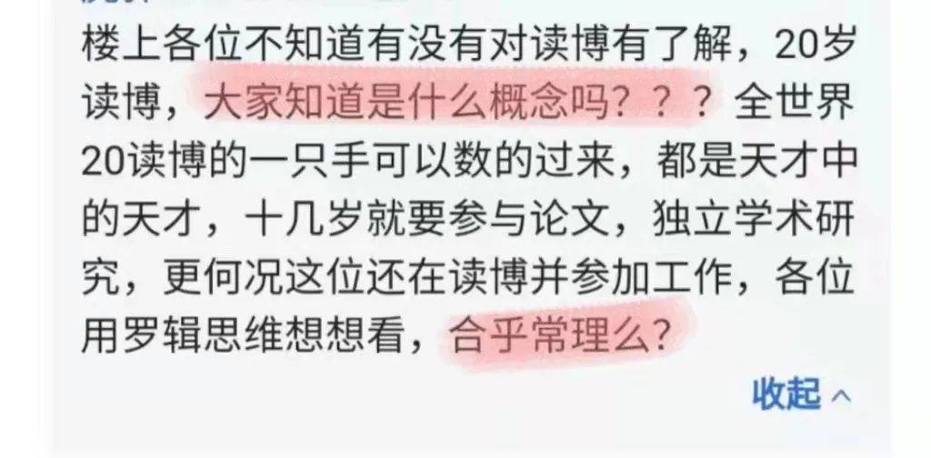 成语寸男什么女_瘦男抱胖女成语(5)