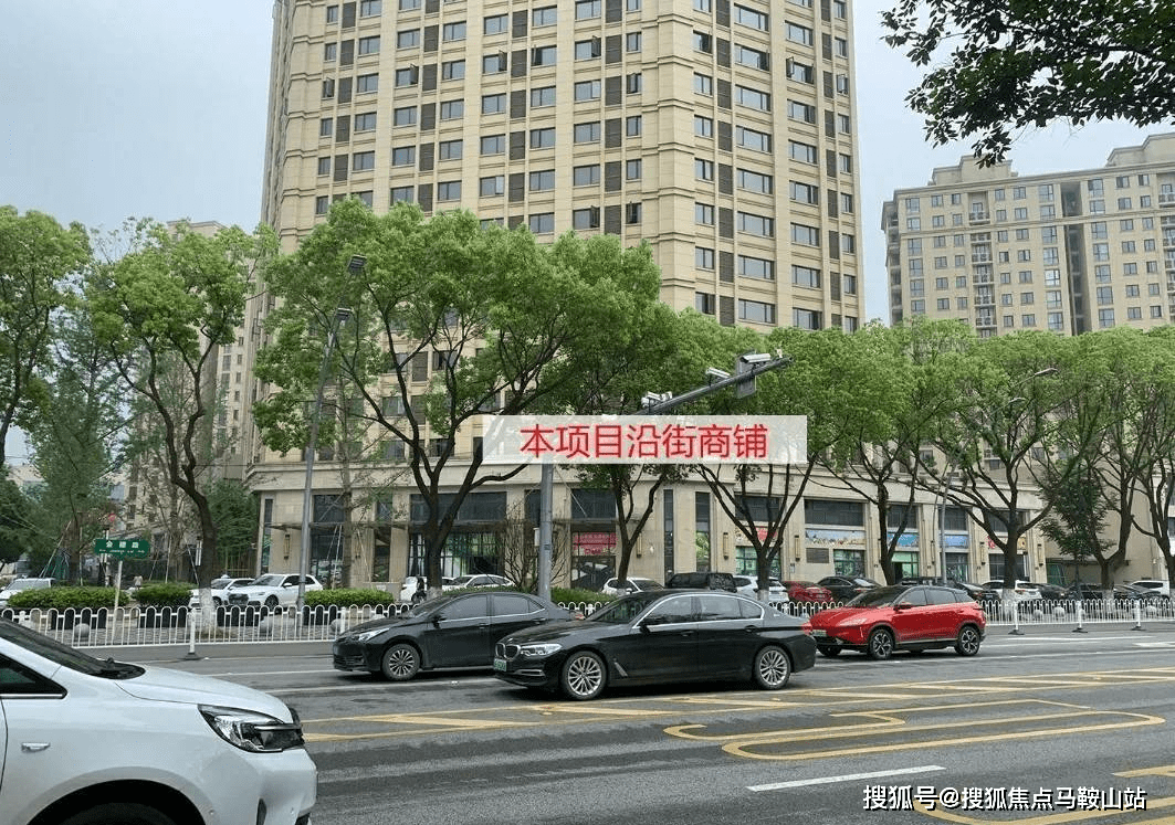 嘉兴南湖【尚宸19号】买房子选楼层的时候 到底该如何选择？