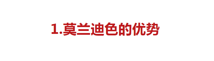 整体 穿莫兰迪色显土，很可能是这三种情况导致的！