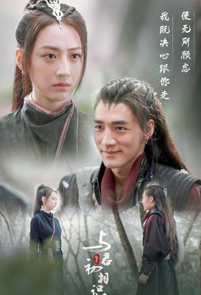 替身|驭鲛记人物凄惨度排行：纪云禾排第一，长意第二，这些也很惨