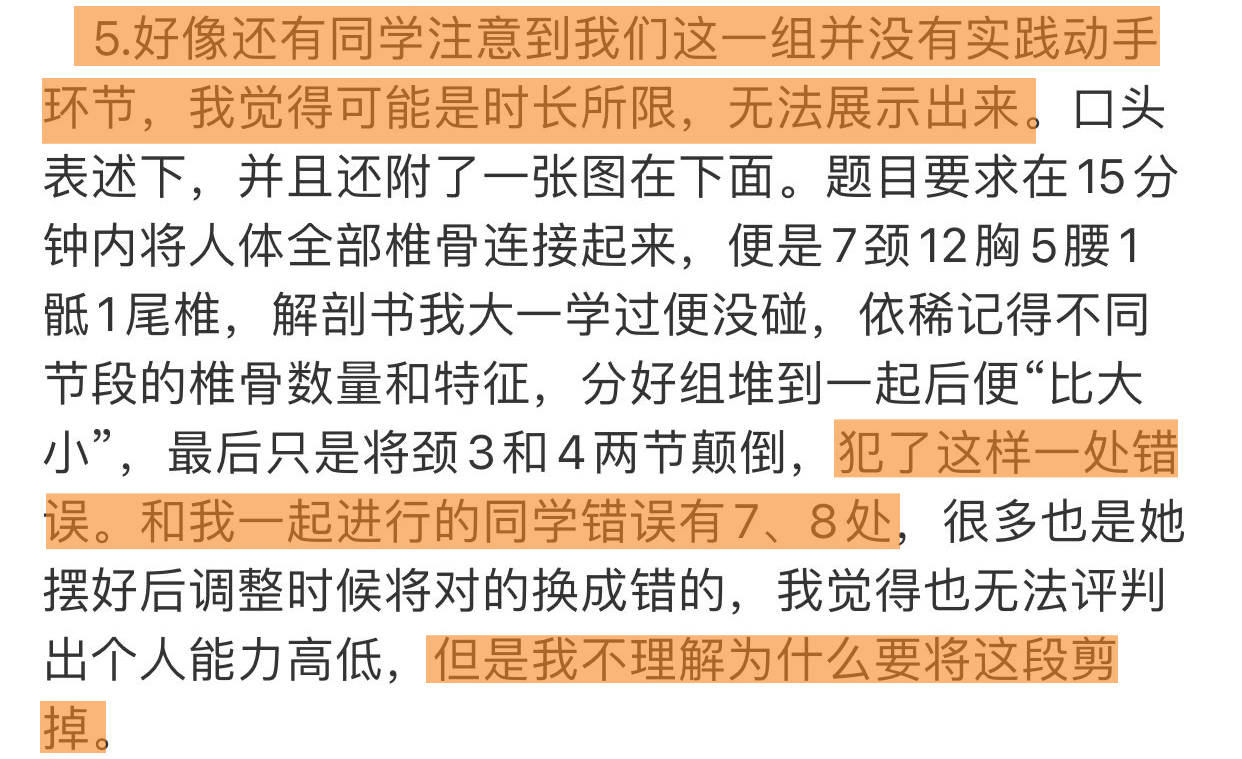 职场|芒果法医求职真人秀预定爆款，8个实习生强强PK，华西学霸拿了祭天剧本