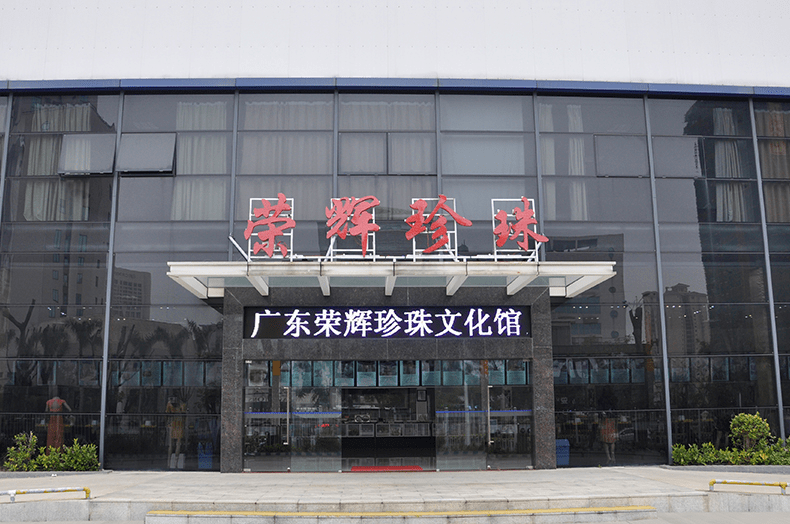 品牌伊纱曼妮：千年沿袭，百年传承的南珠护肤新锐品牌