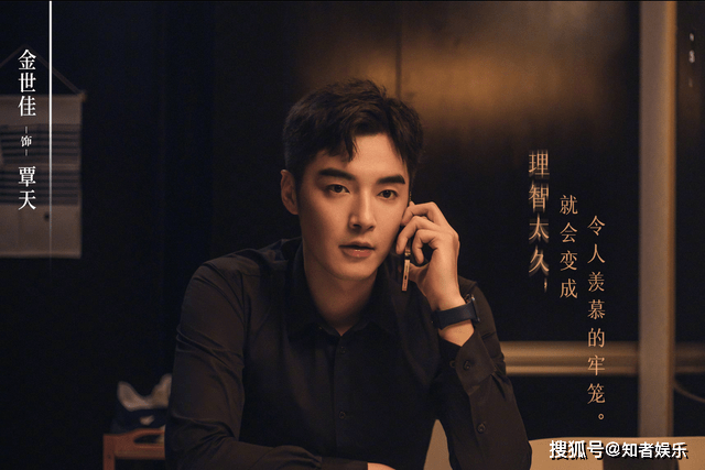 金世佳预定爆款剧要来了新造型很养眼演员阵容来头都不小