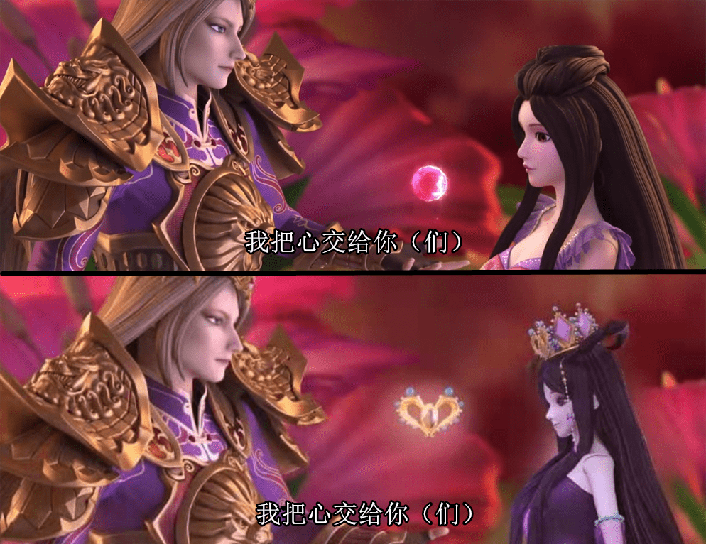 原创叶罗丽罗丽和金王子又回来了网友老去的心又活蹦乱跳了