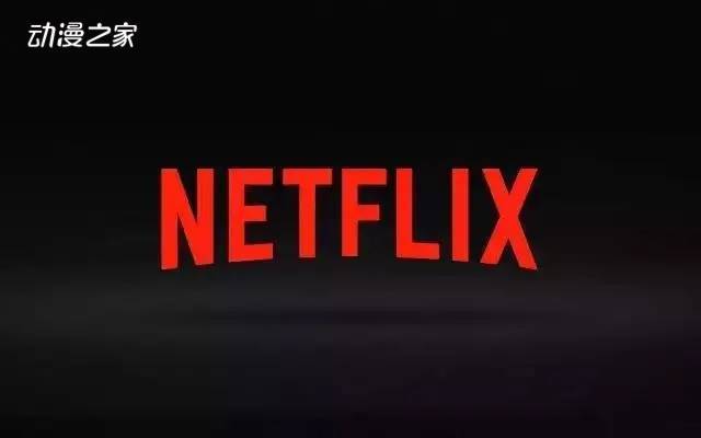 东京国税局：Netflix的日本法人少申报12亿日元税款