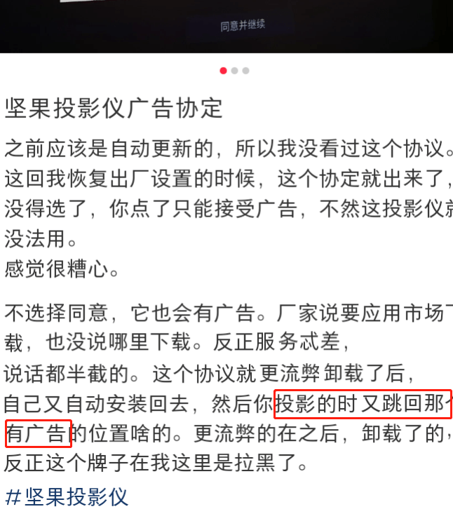 画质|当贝X3对比坚果J10S哪个值得推荐选择，当贝X3亮度画质功能完胜坚果J10S
