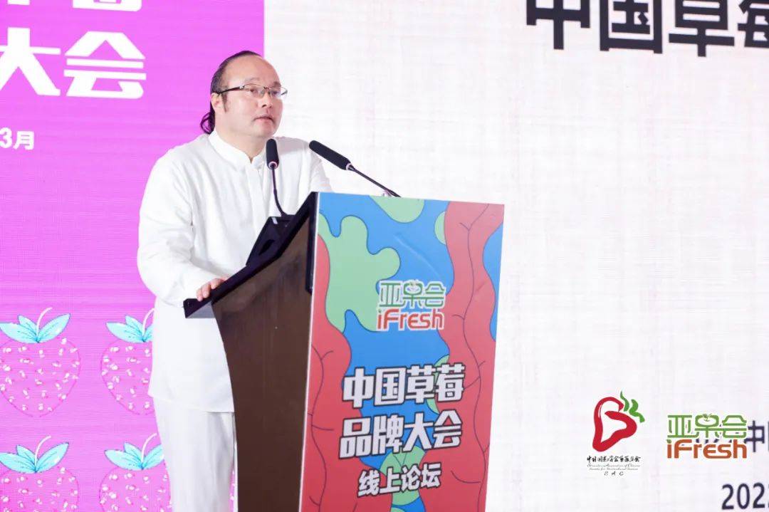 余惠勇百果园的草莓破局之路